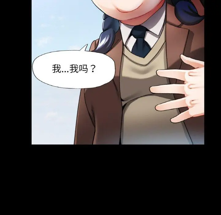 11 已嫁人的她_已嫁人的她