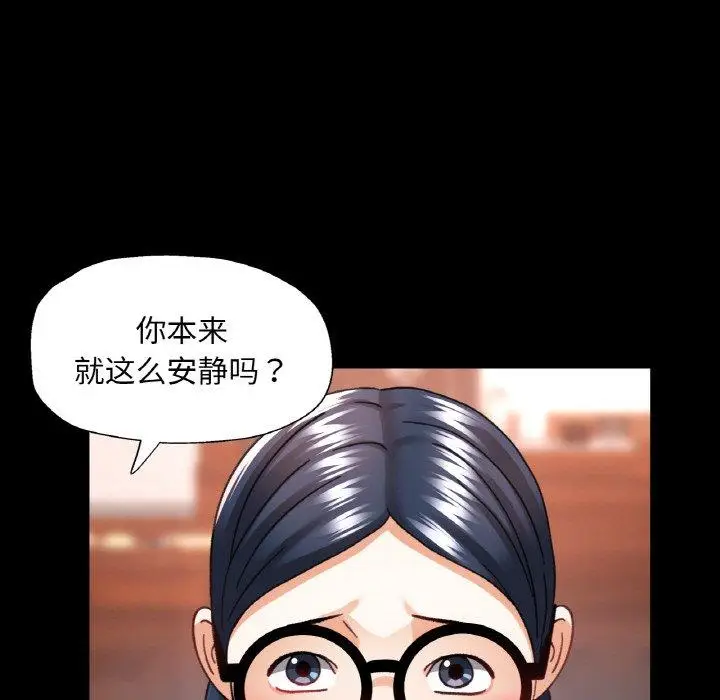 11 已嫁人的她_已嫁人的她