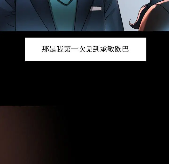 11 已嫁人的她_已嫁人的她