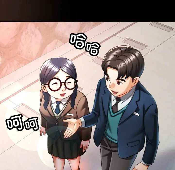 11 已嫁人的她_已嫁人的她