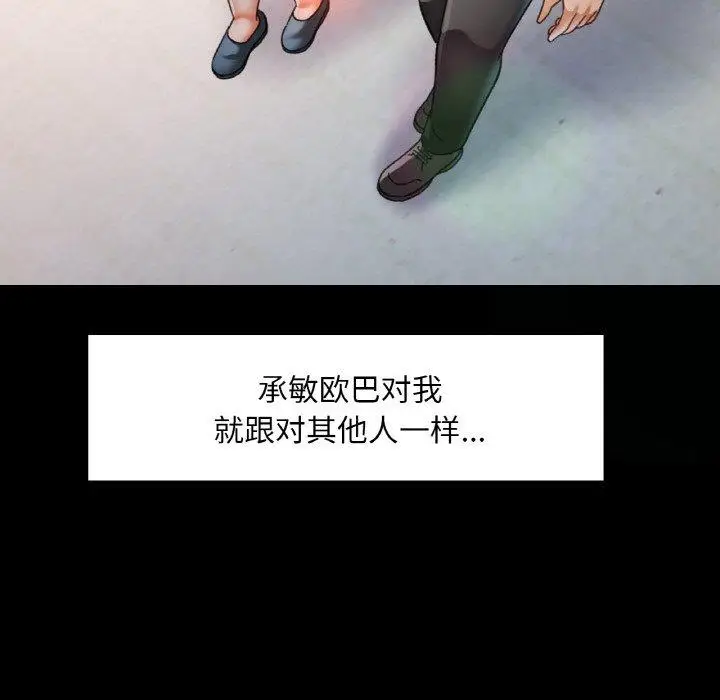 11 已嫁人的她_已嫁人的她