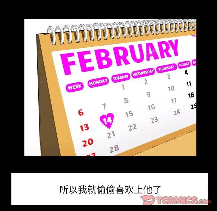 11 已嫁人的她_已嫁人的她