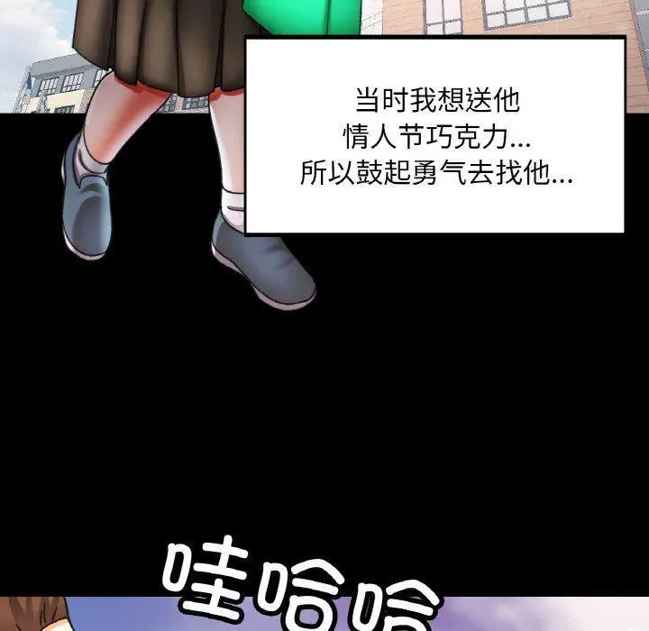 11 已嫁人的她_已嫁人的她