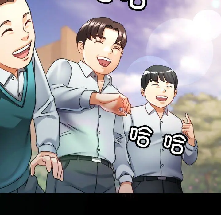 11 已嫁人的她_已嫁人的她