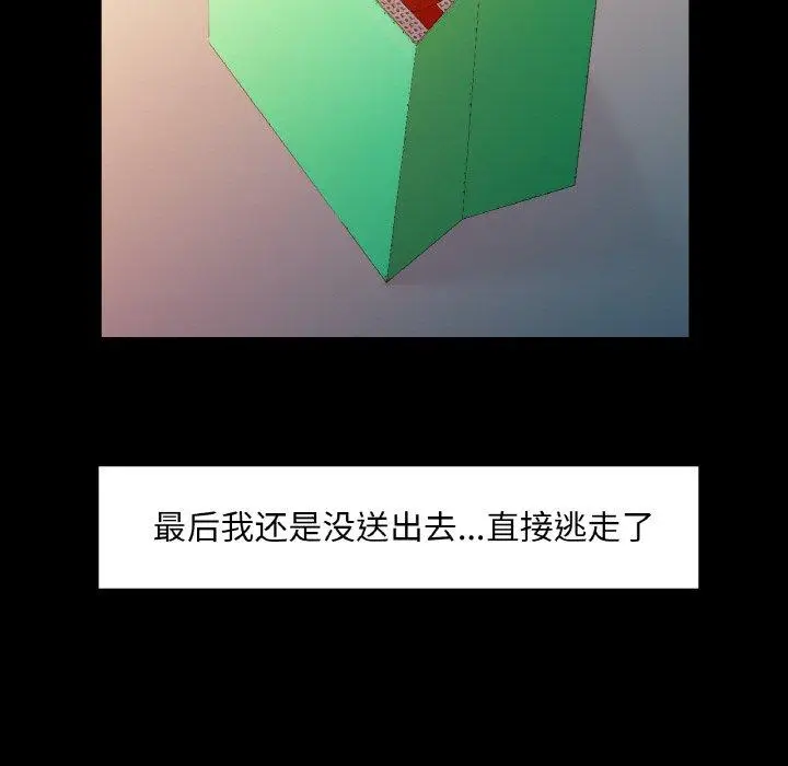 11 已嫁人的她_已嫁人的她