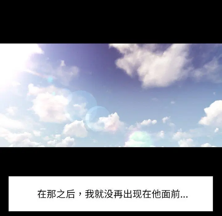 11 已嫁人的她_已嫁人的她