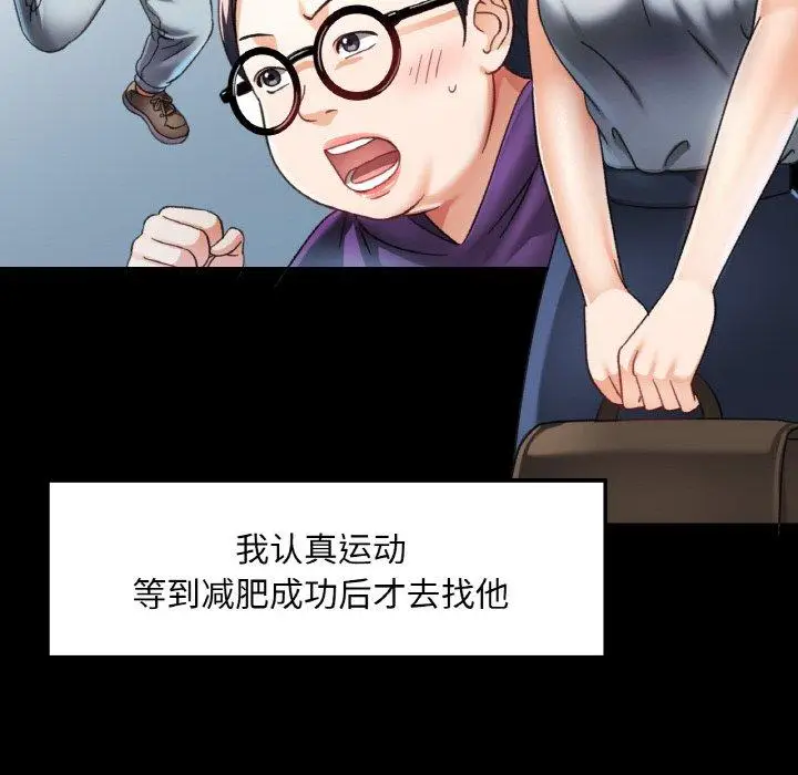 11 已嫁人的她_已嫁人的她