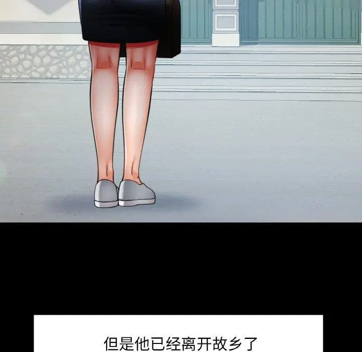 11 已嫁人的她_已嫁人的她
