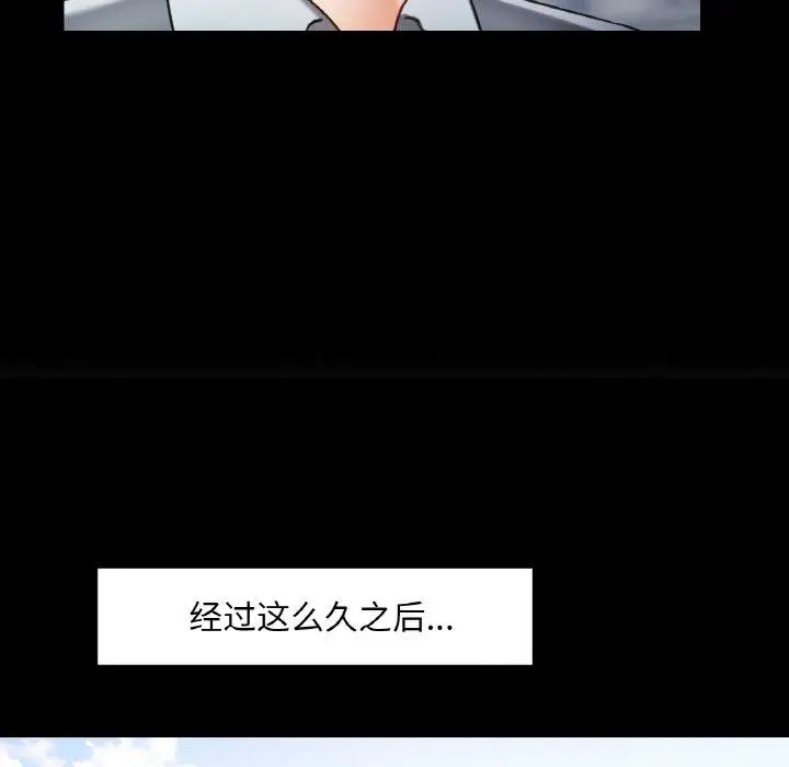 11 已嫁人的她_已嫁人的她