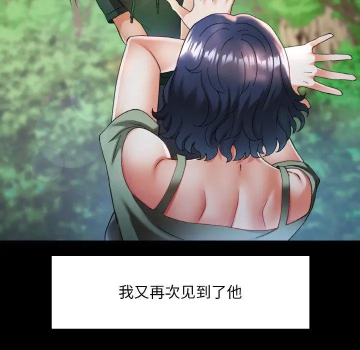 11 已嫁人的她_已嫁人的她