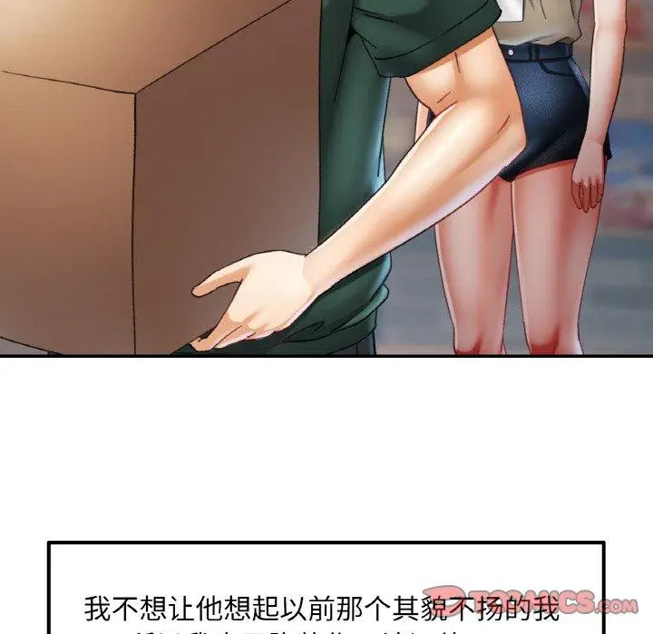 11 已嫁人的她_已嫁人的她