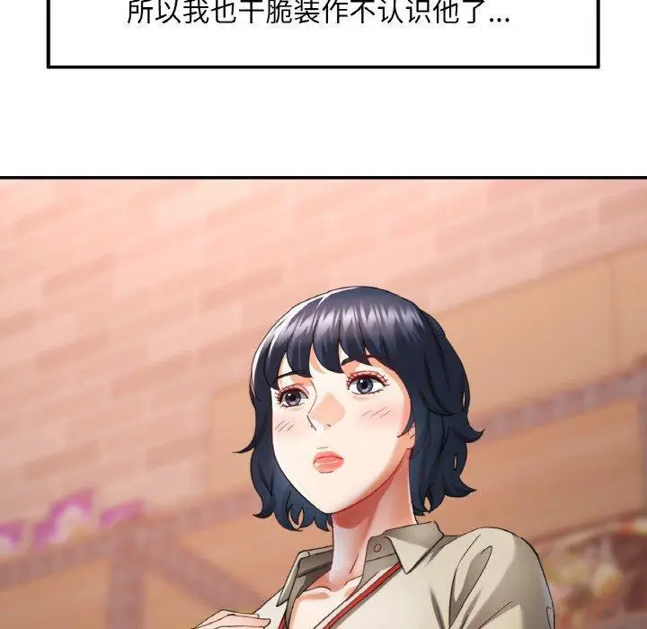 11 已嫁人的她_已嫁人的她