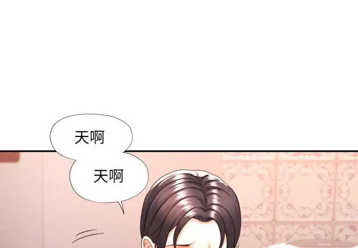 10 已嫁人的她_已嫁人的她