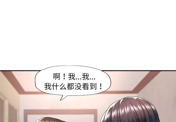 10 已嫁人的她_已嫁人的她