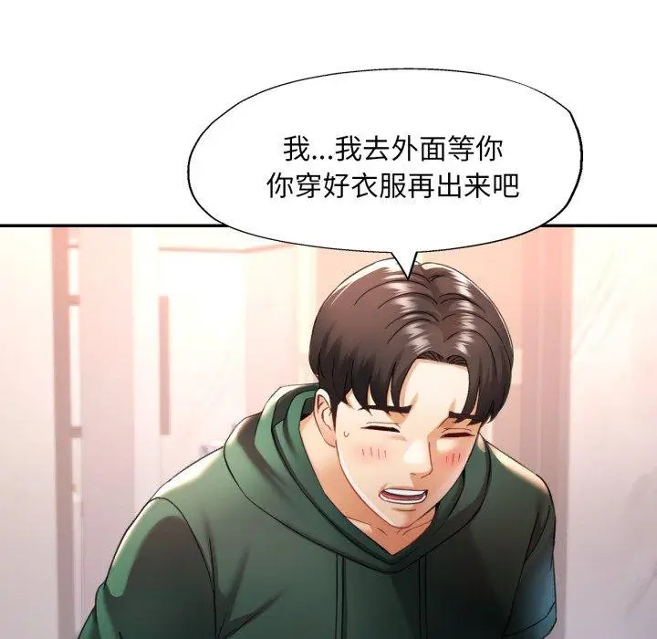 10 已嫁人的她_已嫁人的她