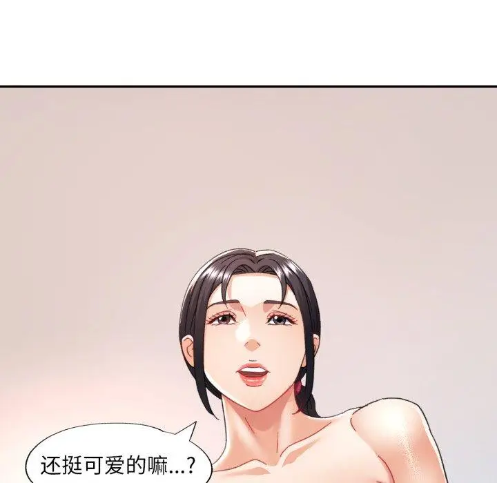 10 已嫁人的她_已嫁人的她