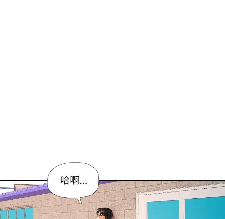 10 已嫁人的她_已嫁人的她
