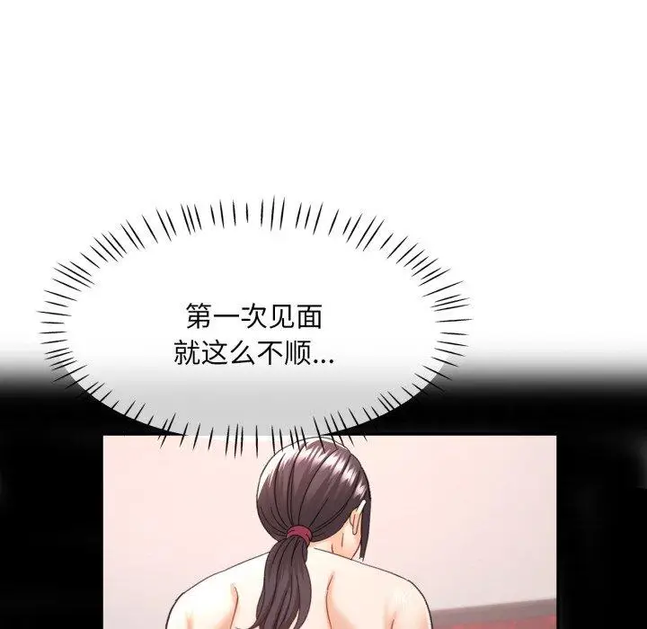 10 已嫁人的她_已嫁人的她