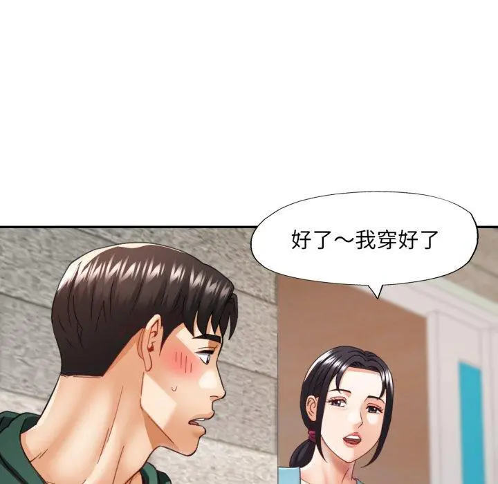 10 已嫁人的她_已嫁人的她