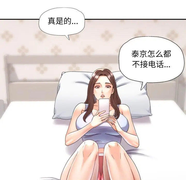 10 已嫁人的她_已嫁人的她