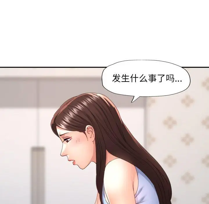 10 已嫁人的她_已嫁人的她