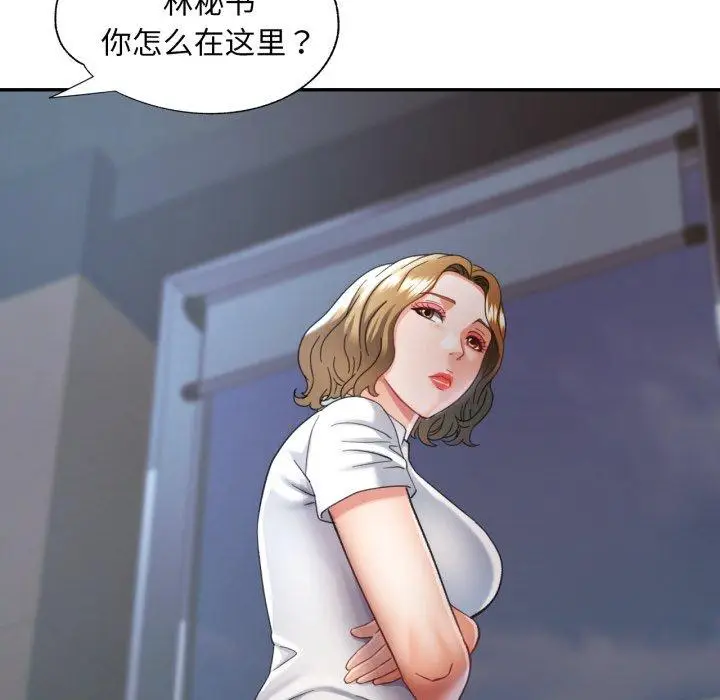 10 已嫁人的她_已嫁人的她