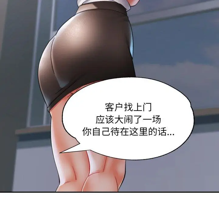 10 已嫁人的她_已嫁人的她