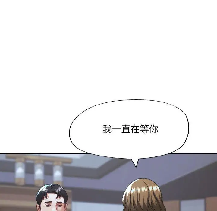 10 已嫁人的她_已嫁人的她