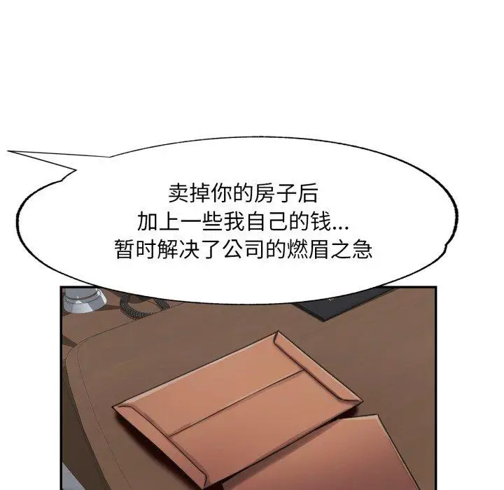 10 已嫁人的她_已嫁人的她