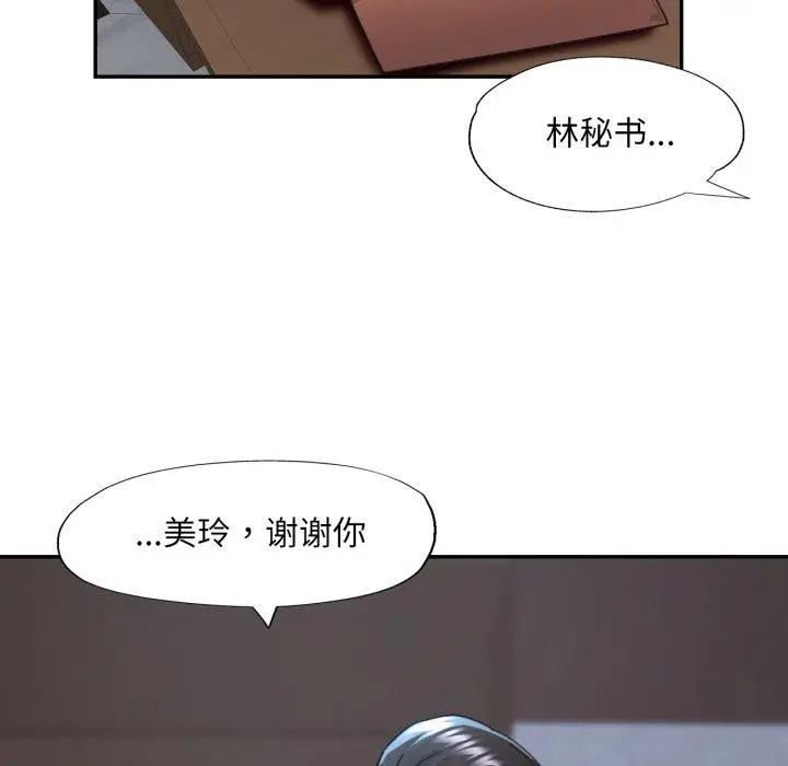 10 已嫁人的她_已嫁人的她