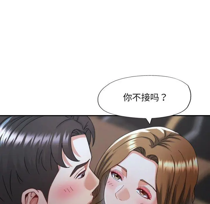 10 已嫁人的她_已嫁人的她