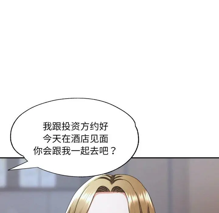10 已嫁人的她_已嫁人的她
