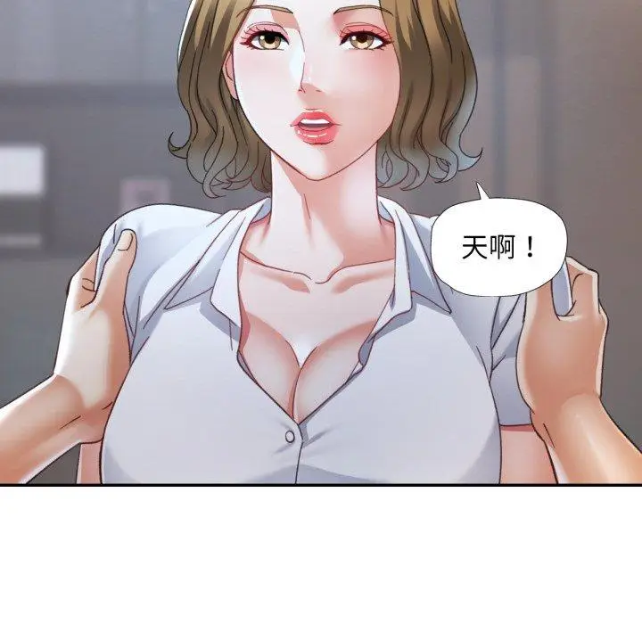 10 已嫁人的她_已嫁人的她