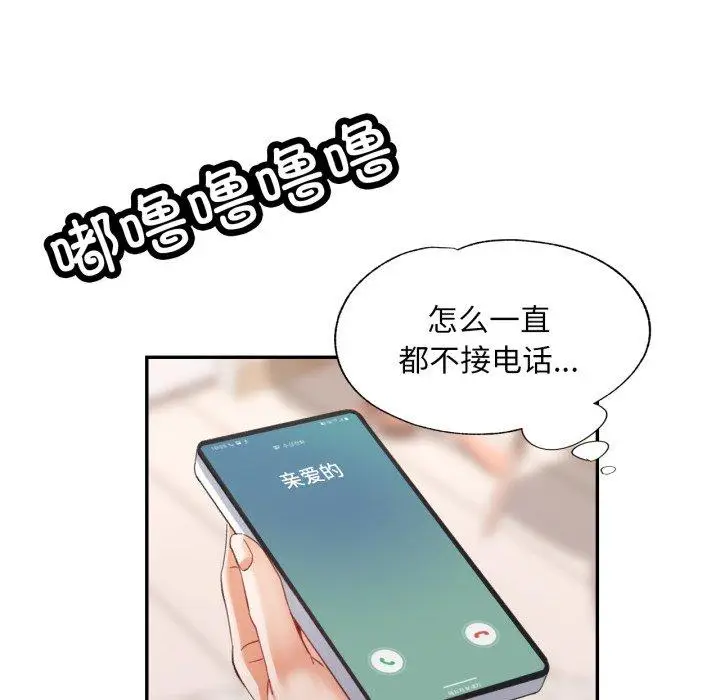 10 已嫁人的她_已嫁人的她