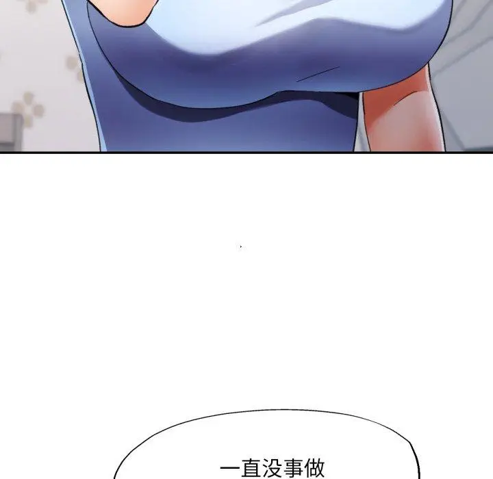 10 已嫁人的她_已嫁人的她