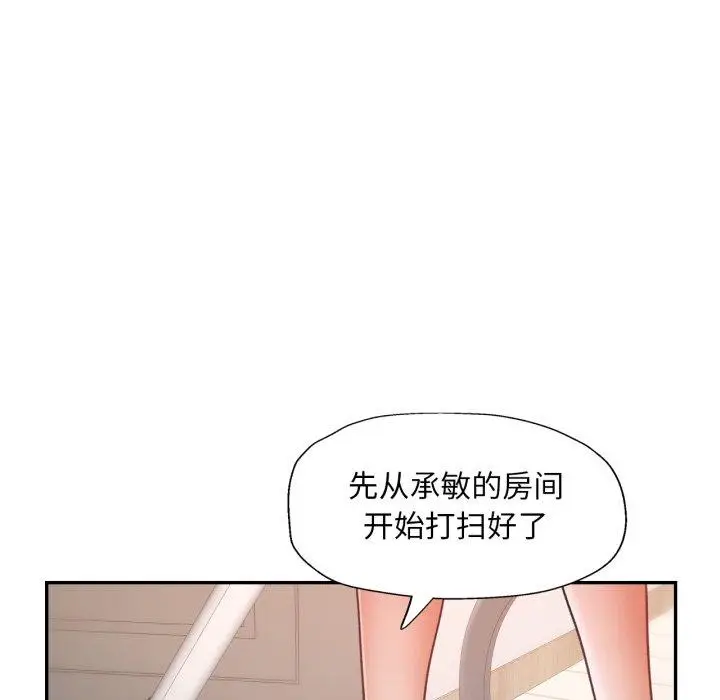 10 已嫁人的她_已嫁人的她