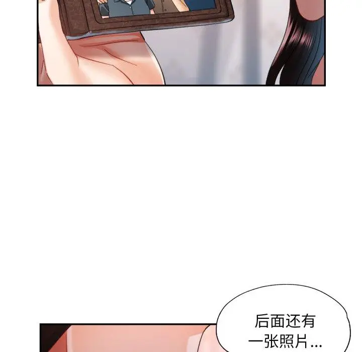 10 已嫁人的她_已嫁人的她
