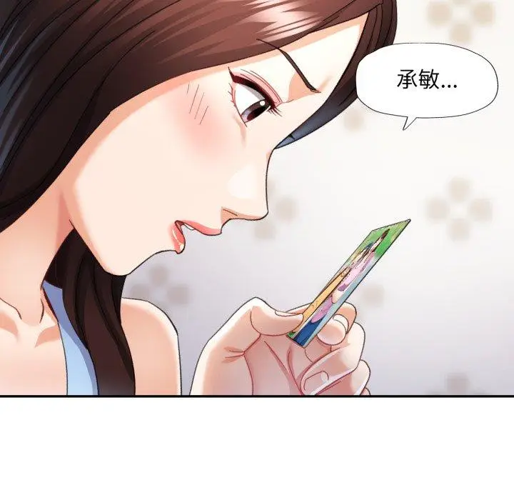 10 已嫁人的她_已嫁人的她