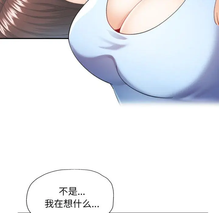 10 已嫁人的她_已嫁人的她