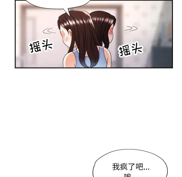 10 已嫁人的她_已嫁人的她