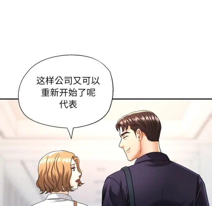 10 已嫁人的她_已嫁人的她