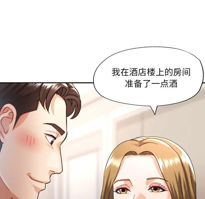 10 已嫁人的她_已嫁人的她