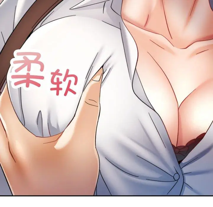 10 已嫁人的她_已嫁人的她