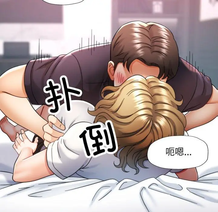 10 已嫁人的她_已嫁人的她