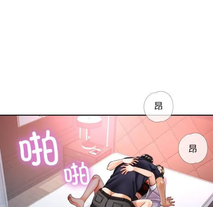 10 已嫁人的她_已嫁人的她
