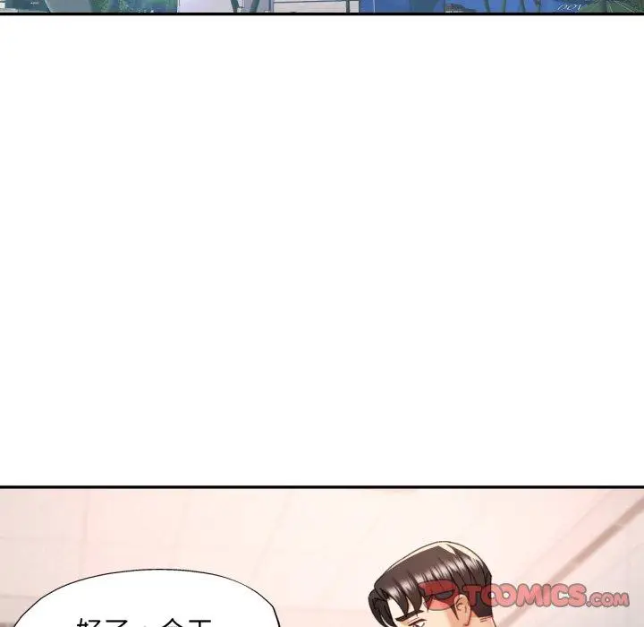 10 已嫁人的她_已嫁人的她