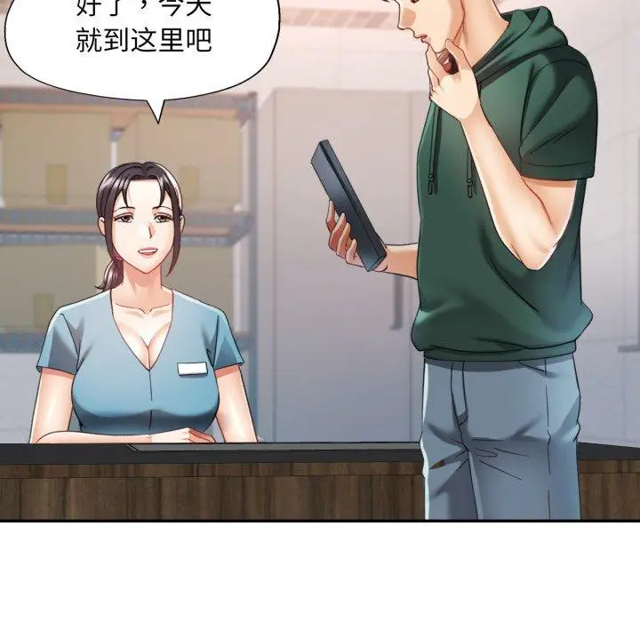 10 已嫁人的她_已嫁人的她