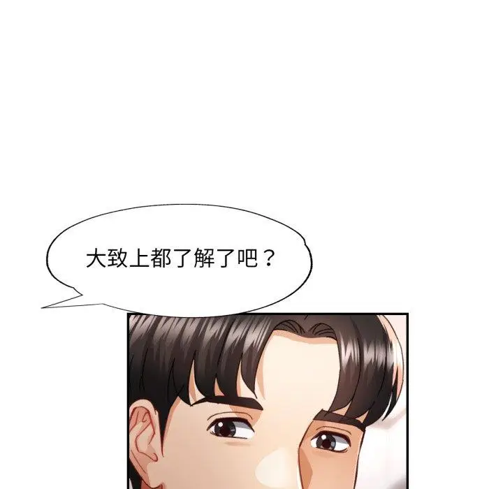 10 已嫁人的她_已嫁人的她