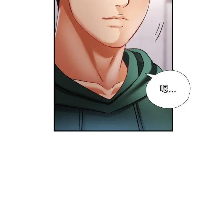 10 已嫁人的她_已嫁人的她
