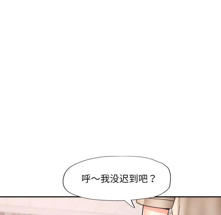 10 已嫁人的她_已嫁人的她